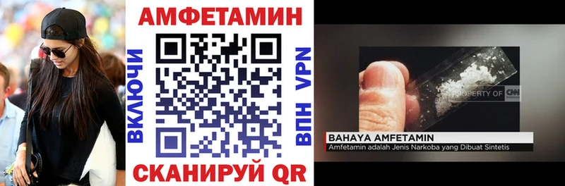блэк спрут маркетплейс  Пойковский  АМФЕТАМИН Розовый  наркошоп 
