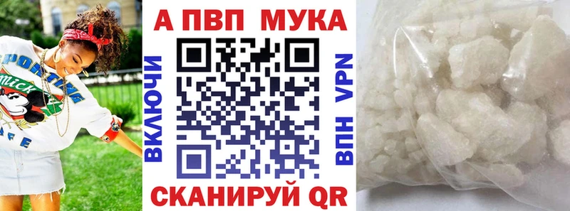 OMG ссылка  Пойковский  A-PVP VHQ  даркнет сайт 
