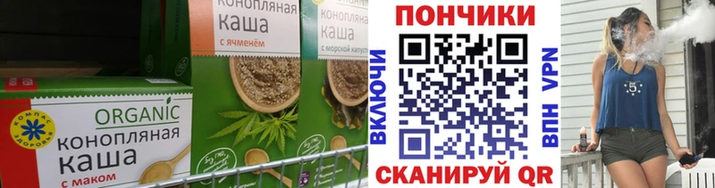 цена наркотик  Пойковский  Печенье с ТГК марихуана 
