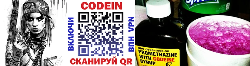кракен зеркало  Пойковский  Codein Purple Drank 