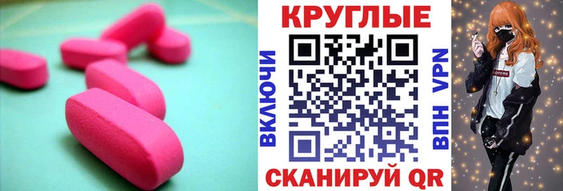 Экстази диски  Пойковский 