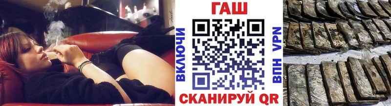 купить  сайты  Пойковский  ГАШИШ Premium 