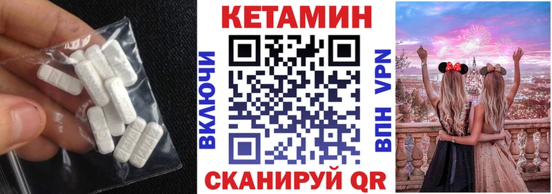 KRAKEN как войти Пойковский КЕТАМИН VHQ