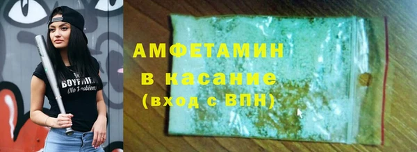 прущий лед Усолье-Сибирское