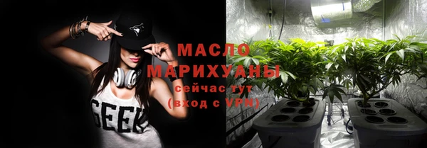 прущий лед Усолье-Сибирское