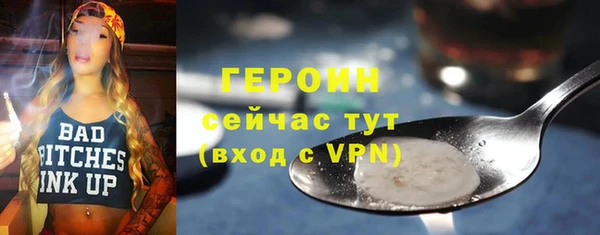 шишки Усинск