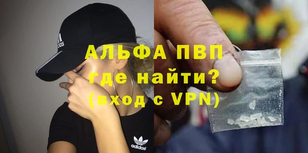шишки Усинск