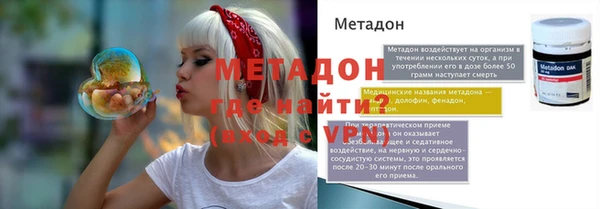 COCAINE Туринск