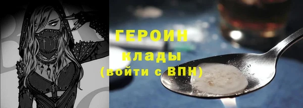 шишки Усинск