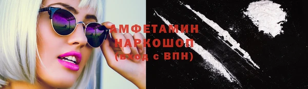 шишки Усинск