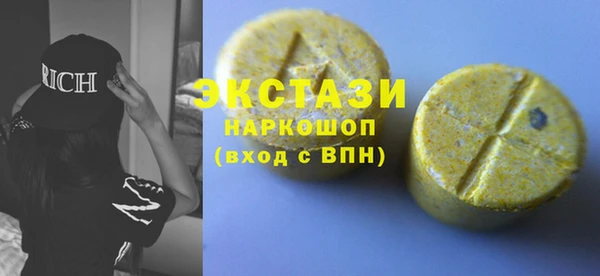 прущий лед Усолье-Сибирское