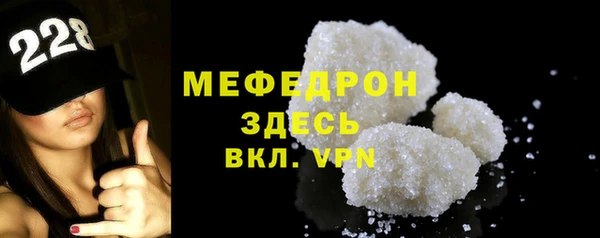 прущий лед Усолье-Сибирское