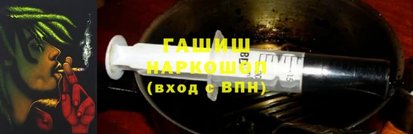 прущий лед Усолье-Сибирское