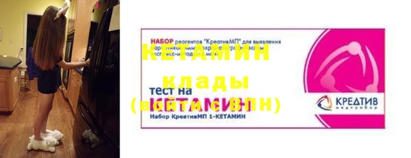 прущий лед Усолье-Сибирское