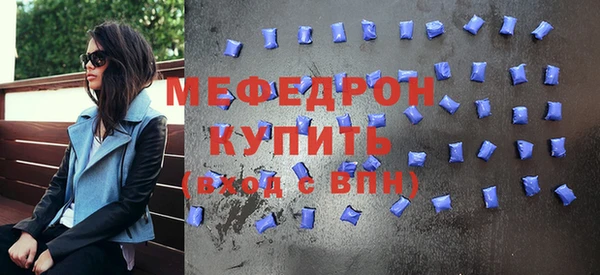 меф VHQ Тында