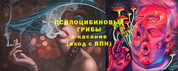 прущий лед Усолье-Сибирское
