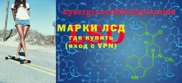 прущий лед Усолье-Сибирское