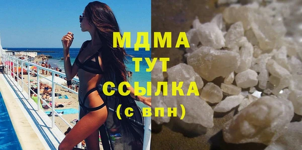 MDMA Тутаев