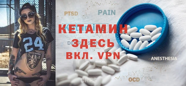прущий лед Усолье-Сибирское