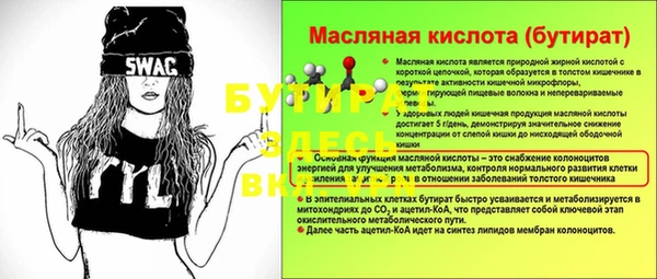 шишки Усинск