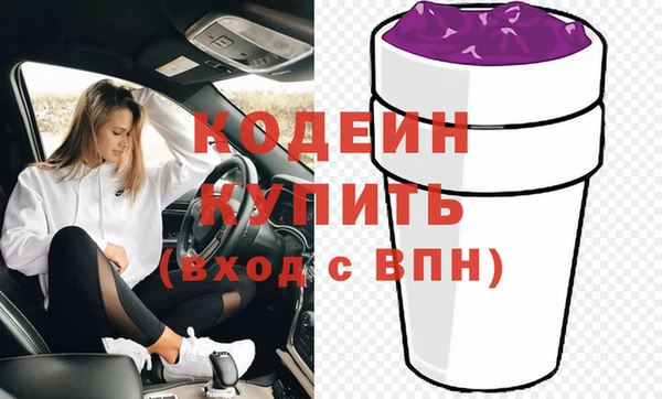 прущий лед Усолье-Сибирское