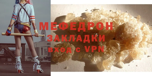 шишки Усинск
