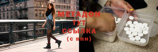 прущий лед Усолье-Сибирское