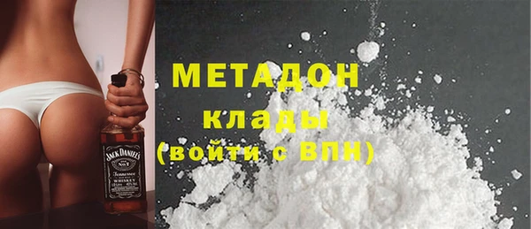 прущий лед Усолье-Сибирское