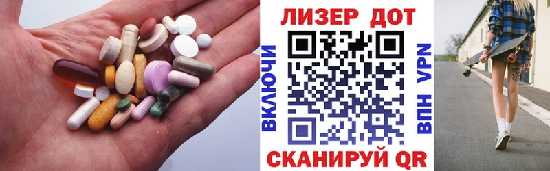 купить   Пойковский  ЛСД экстази кислота 