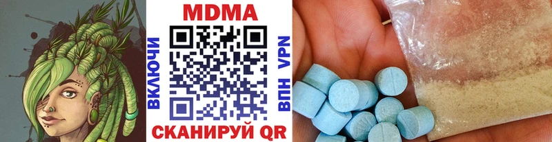 МДМА молли  Пойковский 