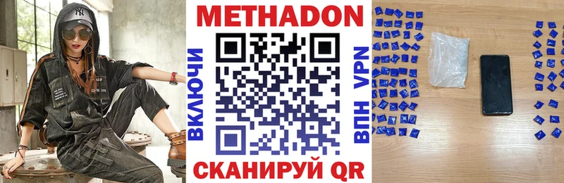 shop телеграм  Пойковский  МЕТАДОН methadone 