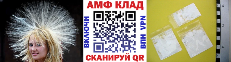 Метамфетамин винт  дарнет шоп  Пойковский 