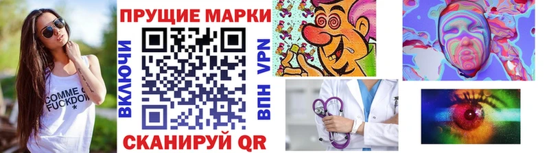 Марки NBOMe 1500мкг  Пойковский 