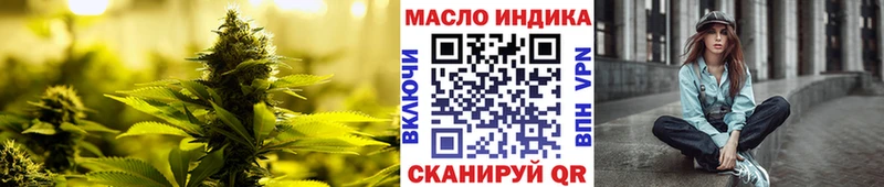 ТГК вейп с тгк  Пойковский 
