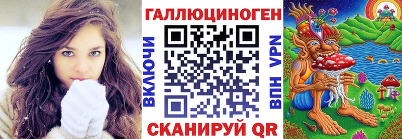omg ССЫЛКА это наркотические препараты Псилоцибиновые грибы Psilocybine cubensis закладки Пойковский