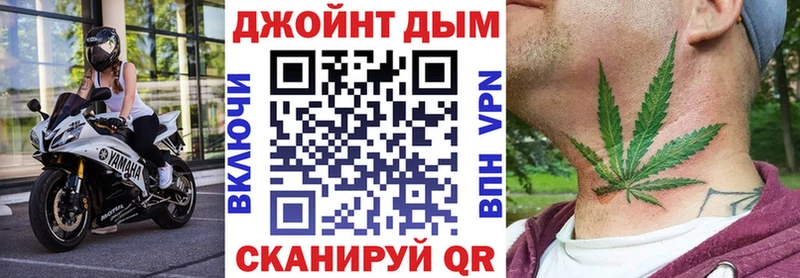 Бошки марихуана гибрид  ссылка на мегу зеркало  Пойковский 